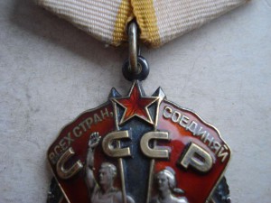 ЗП№1449032