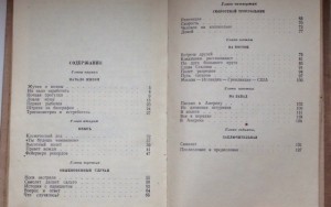 ВЗЛЁТ - 1939г. - о Легендарном ЛЁТЧИКЕ - ВЛАДИМИРЕ КОКИНАКИ!