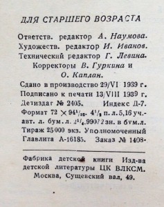 ВЗЛЁТ - 1939г. - о Легендарном ЛЁТЧИКЕ - ВЛАДИМИРЕ КОКИНАКИ!