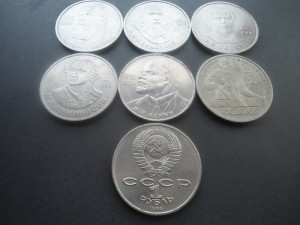 Юбилейные монеты 7 шт. 1 шалаш