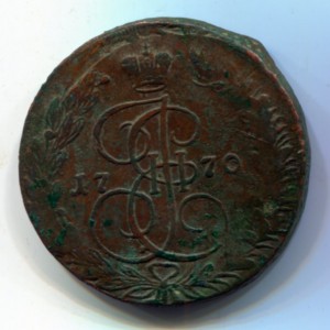 5 копеек 1770 ЕМ (орел 1763 года) из клада