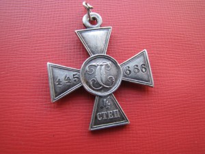 ГК4 №445666