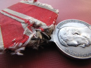 Медль За Усердие На Колодке