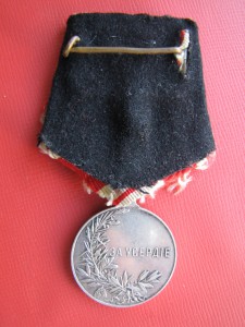 Медль За Усердие На Колодке