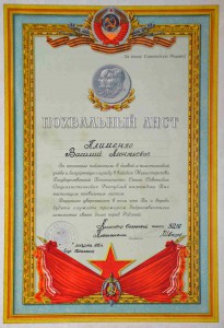 МГБ СССР г.Тбилиси
