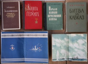 ПОПОЛНЯЕМАЯ-2 ВОВ ВМВ WWII