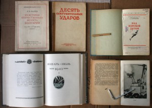 ПОПОЛНЯЕМАЯ-2 ВОВ ВМВ WWII