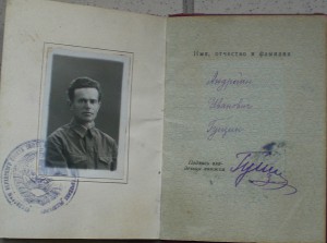 ТКЗ 9918(винт)+док