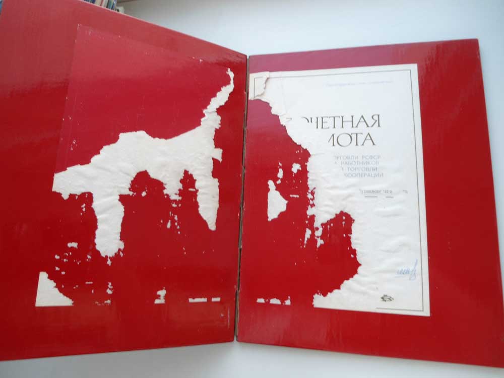 Граматы на ЗНАМЁНА и  др... !!!