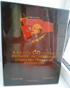 Граматы на ЗНАМЁНА и  др... !!!