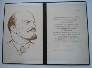 Граматы на ЗНАМЁНА и  др... !!!