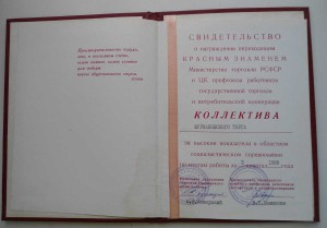 Граматы на ЗНАМЁНА и  др... !!!