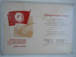 Граматы на ЗНАМЁНА и  др... !!!