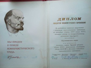 Граматы на ЗНАМЁНА и  др... !!!