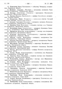 эталонный комплект ГСТ красноармейца Киндратек