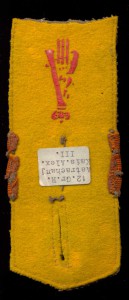 Погон 12 Гренадерский Астраханский Полк Александра 3