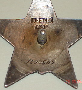 КЗ- 13*****