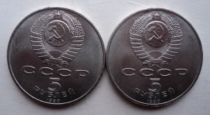 18 юбилейных рублей ( 1-5) в штемпельном блеске.