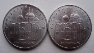 18 юбилейных рублей ( 1-5) в штемпельном блеске.