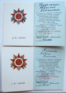 ОВ 4 шт на одного.