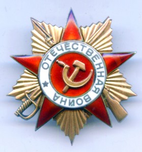 ООВ - 1 №-284т , *МД* в  две строки.