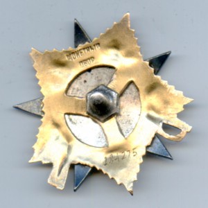 ООВ - 1 №-284т , *МД* в  две строки.