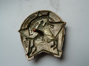 Ворошиловский всадник состояние!!!!!!!!!!!