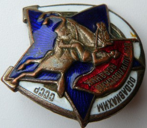 Ворошиловский всадник состояние!!!!!!!!!!!