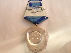 ТКЗ № 584 351-ЛЮКС.