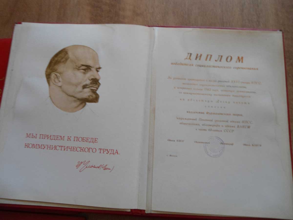 Граматы на ЗНАМЁНА и  др... !!!