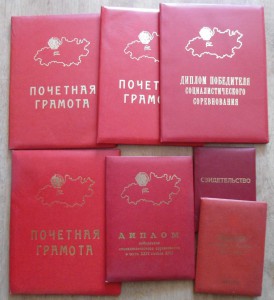 Граматы на ЗНАМЁНА и  др... !!!