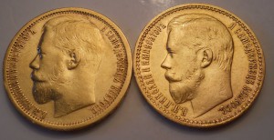 15 рублей 1897 4 штуки