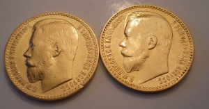 15 рублей 1897 4 штуки