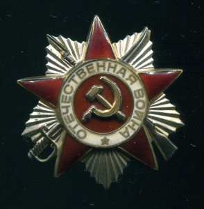 ООВ 2 ст  Юб  №48111** SVERDLOVSK  тираж 33700 шт