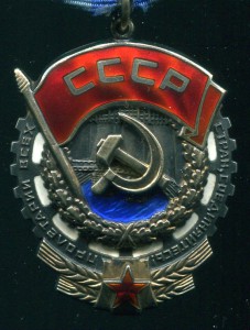 ТКЗ  № 446 825 сим с перемычкой