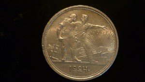 Рубль 1924.Превосходный.остаток штемпельного блеска