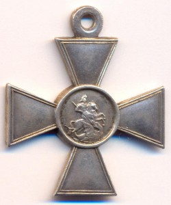 Георгиевский крест 4 ст №83463 состояние
