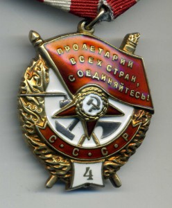 БКЗ 4    2**, 1***, 2***