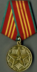 10 лет БС МООП Каз. ССР