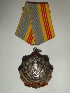 Тр Сл 3ст + док .