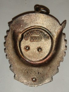 ЗПП+ТТ+Добл+доки=Ошибка гравера ..