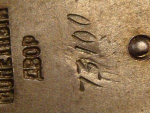 ЗПП+ТТ+Добл+доки=Ошибка гравера ..