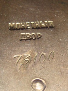 ЗПП+ТТ+Добл+доки=Ошибка гравера ..