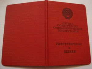 ЗПП+ТТ+Добл+доки=Ошибка гравера ..