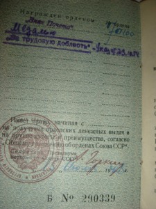 ЗПП+ТТ+Добл+доки=Ошибка гравера ..