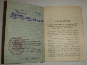 ЗПП+ТТ+Добл+доки=Ошибка гравера ..