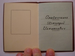 ЗПП+ТТ+Добл+доки=Ошибка гравера ..