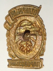 Отличный ПАРОВОЗНИК