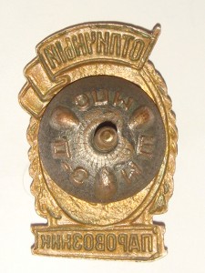 Отличный ПАРОВОЗНИК