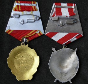 Орден Ленина и БКЗ на одного с ОК